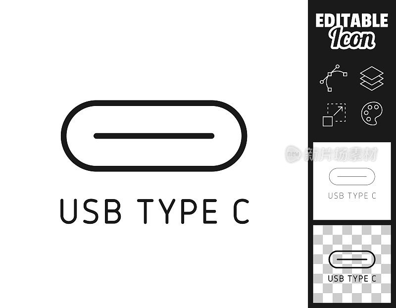 USB Type C接口。图标设计。轻松地编辑